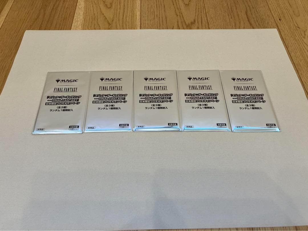 松*屋様 MTG FINAL FANTASY 日本限定プロモ 5パック①