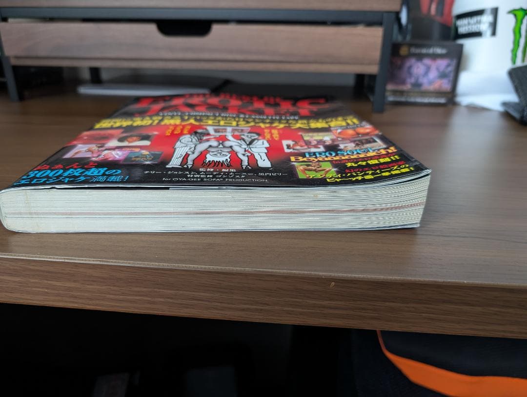 アート・デザイン・音楽 G-Rap THE BEST OF EROTIC JACKET G-Luv