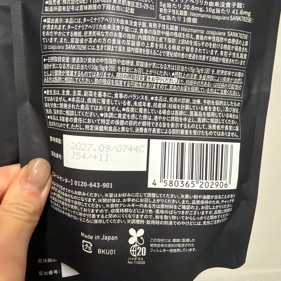 黒炭烏龍茶　C Oolong Tea 100g 3袋