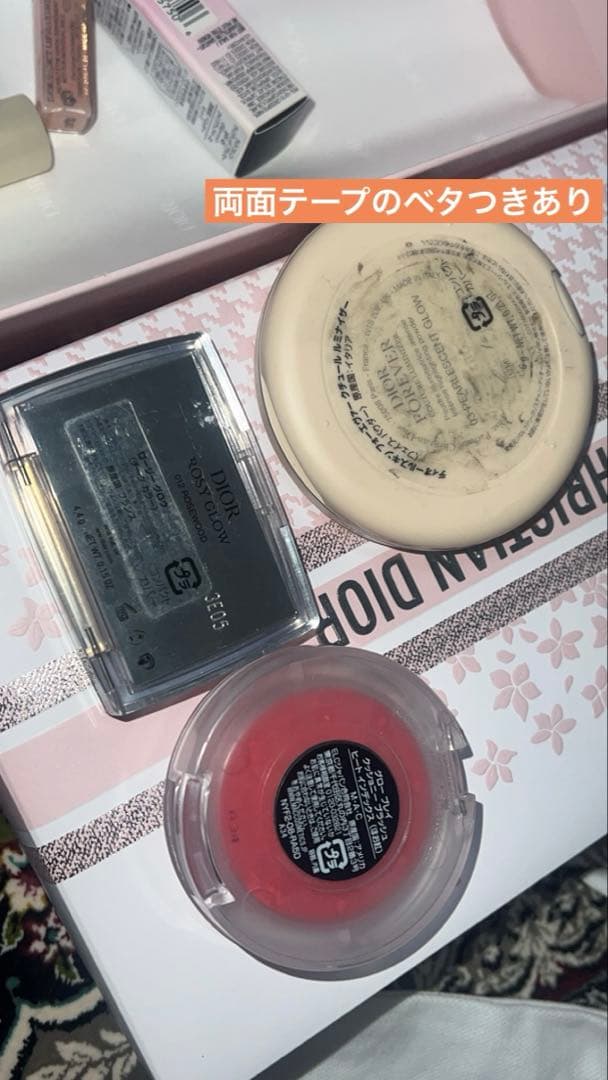 DIOR MAC メイクまとめ売り