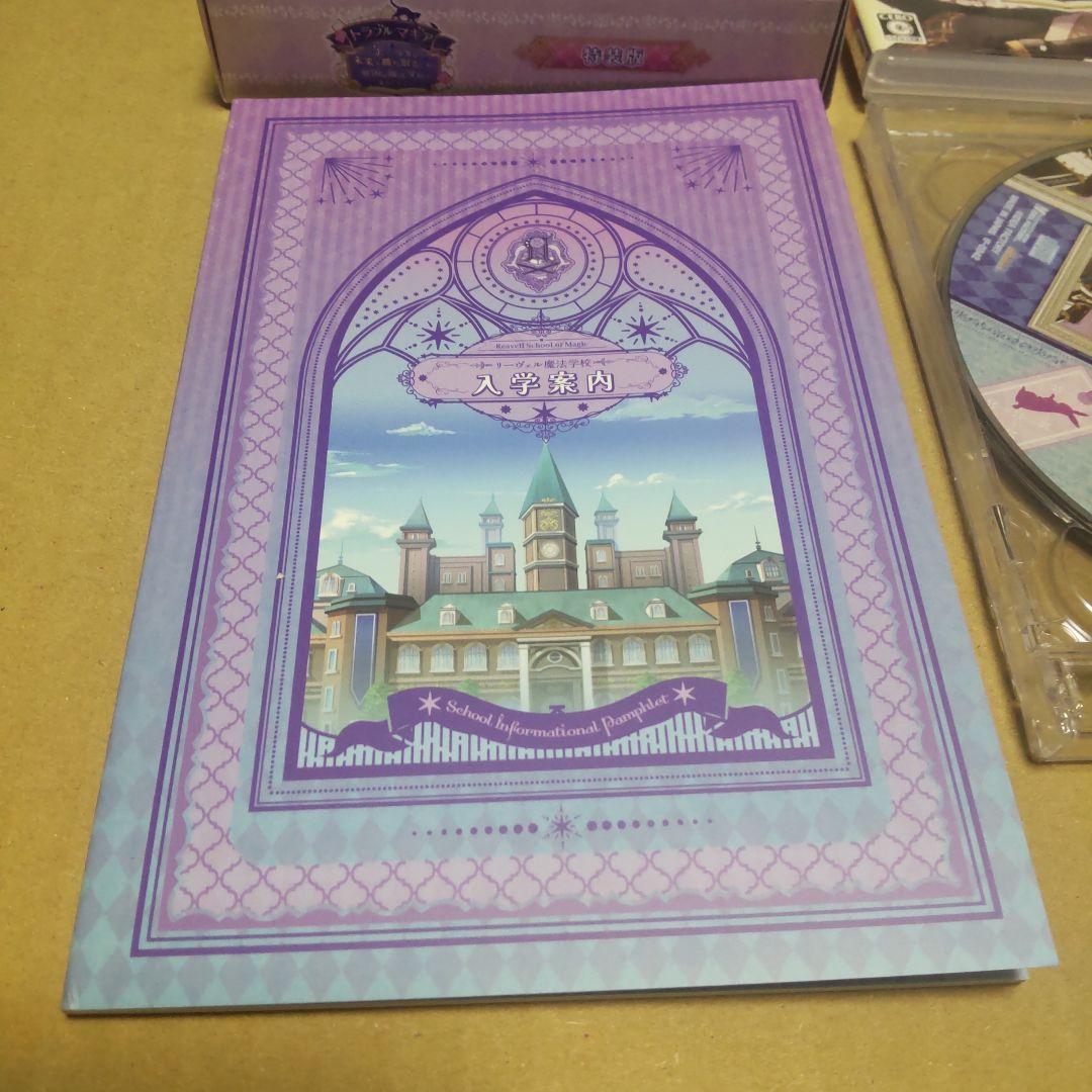 Switch トラブル・マギア　トラブルマギア　特装版　限定版　トラマギ