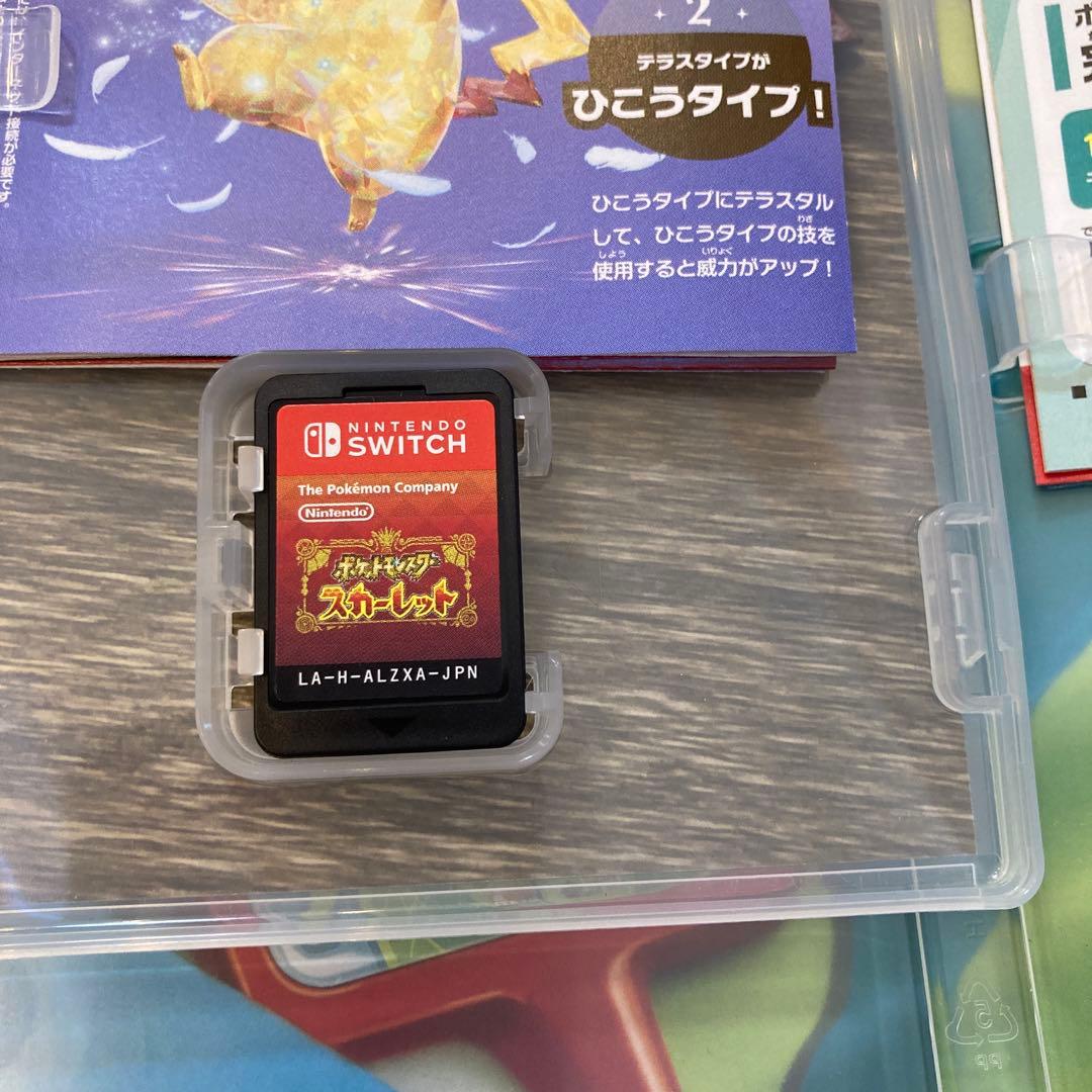 ポケットモンスター ゲームソフト 3本セット