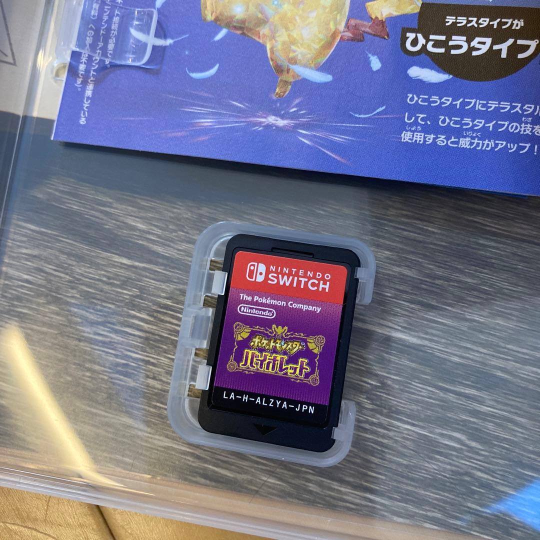 ポケットモンスター ゲームソフト 3本セット