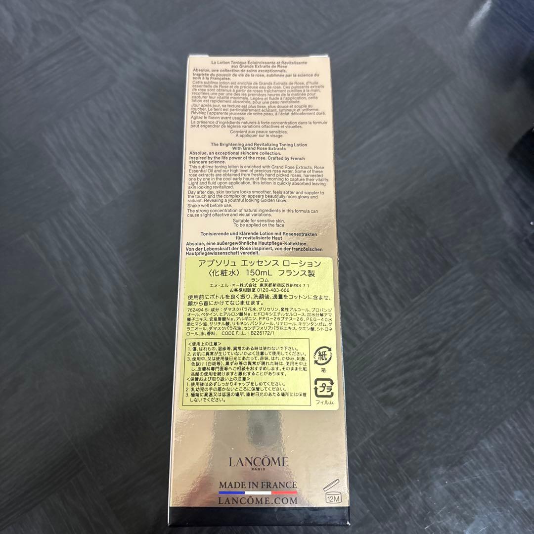 化粧水・ローション・トナー LANCOME ABSOLUE ROSE 80 150ml