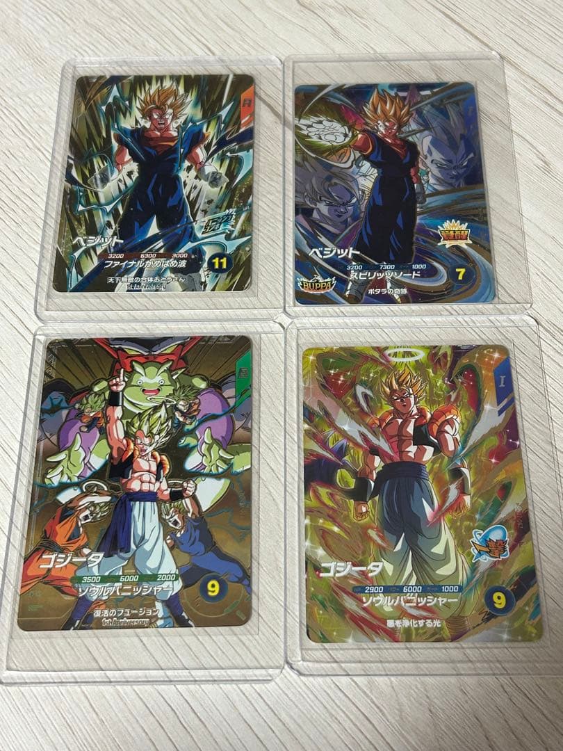 ドラゴンボールカード SDV7-019/SDV7-062/SDVA-002/SDVA-003