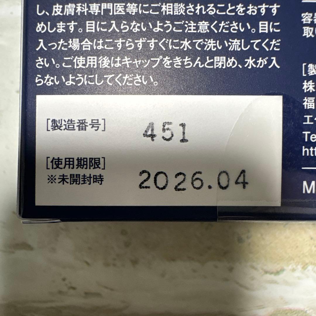 新品 未使用 プラスキレイ プラスピュアVC28 12mL 美容液