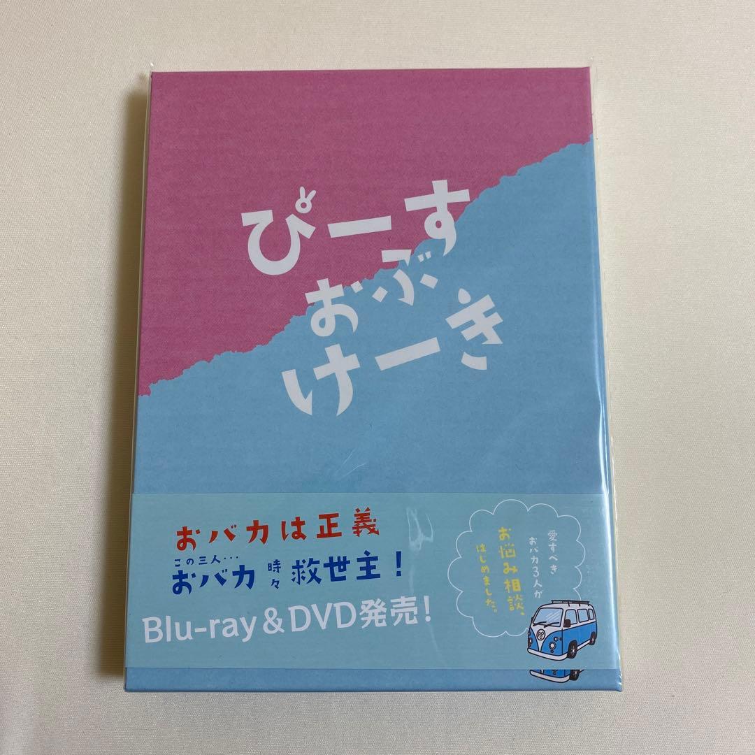 基俊介主演ドラマ『ぴーすおぶけーき』　DVD&特典 ポストカード