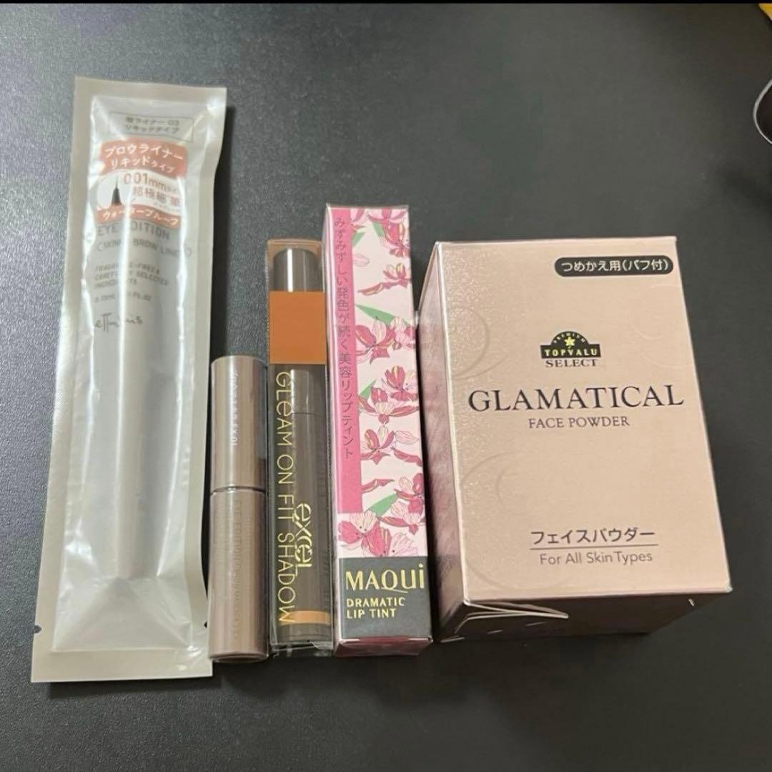 コスメ 5点セット