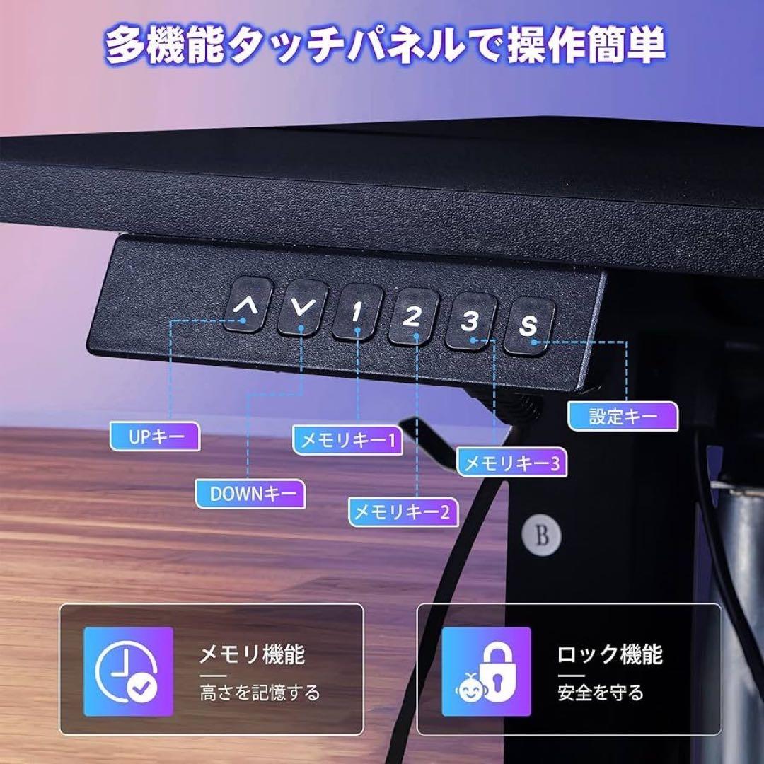 電動昇降式スタンディングデスク 在宅ワーク 高さ調整 VCELO120×60cm