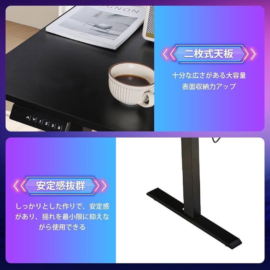 電動昇降式スタンディングデスク 在宅ワーク 高さ調整 VCELO120×60cm