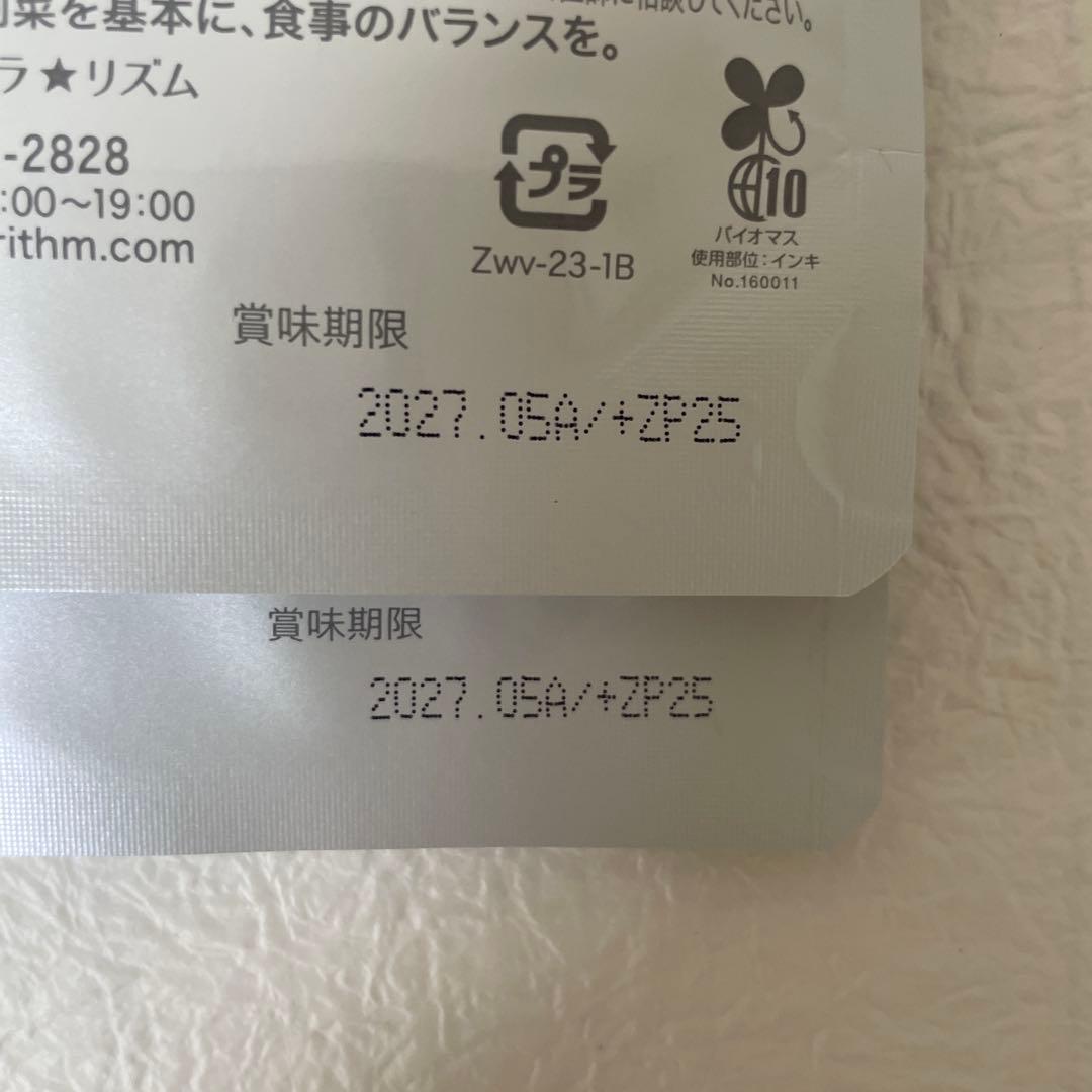 新品 未開封 ホワイト ヴェール 30日分×2P