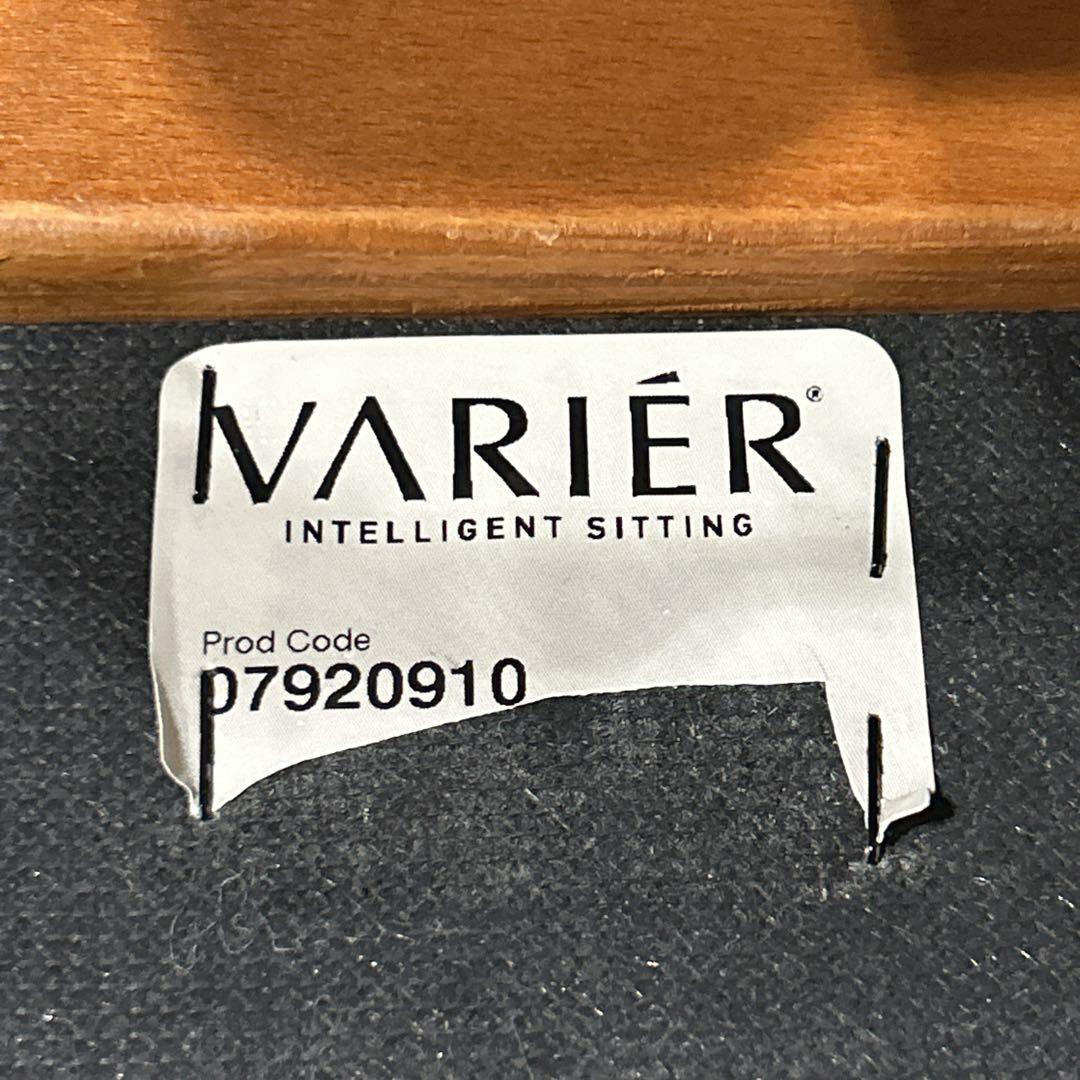 VARIER MULTI ヴァリエールマルチ ストッケ バランスチェア ベージュ