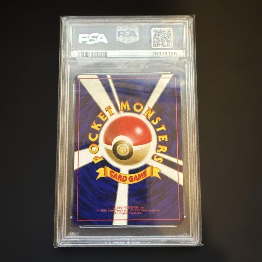 4連番　PSA 10 ピカチュウ　ゼニガメ　ヒトカゲ　フシギダネ　4枚