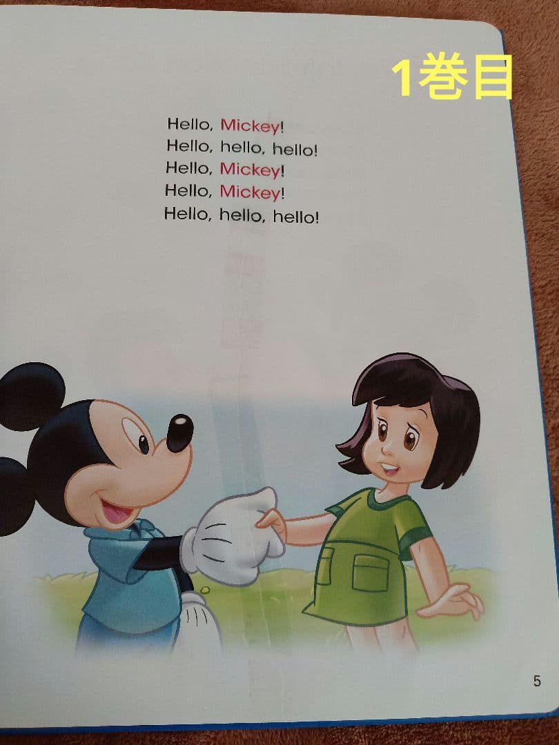 シングアロング 絵本 最新版 DWE