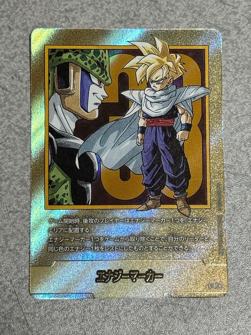 フュージョンワールド エナジーマーカー E-81 金