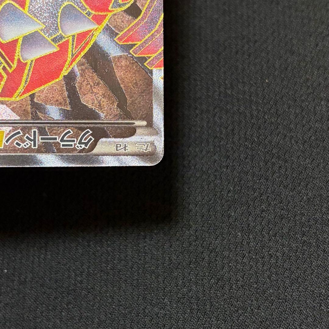 12/0495 美品 グラードンEX SR 054/052 BW3