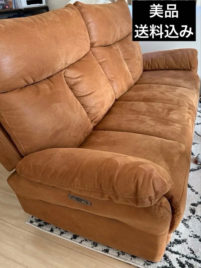 【美品・送料込み】2人掛け電動リクライニングソファ