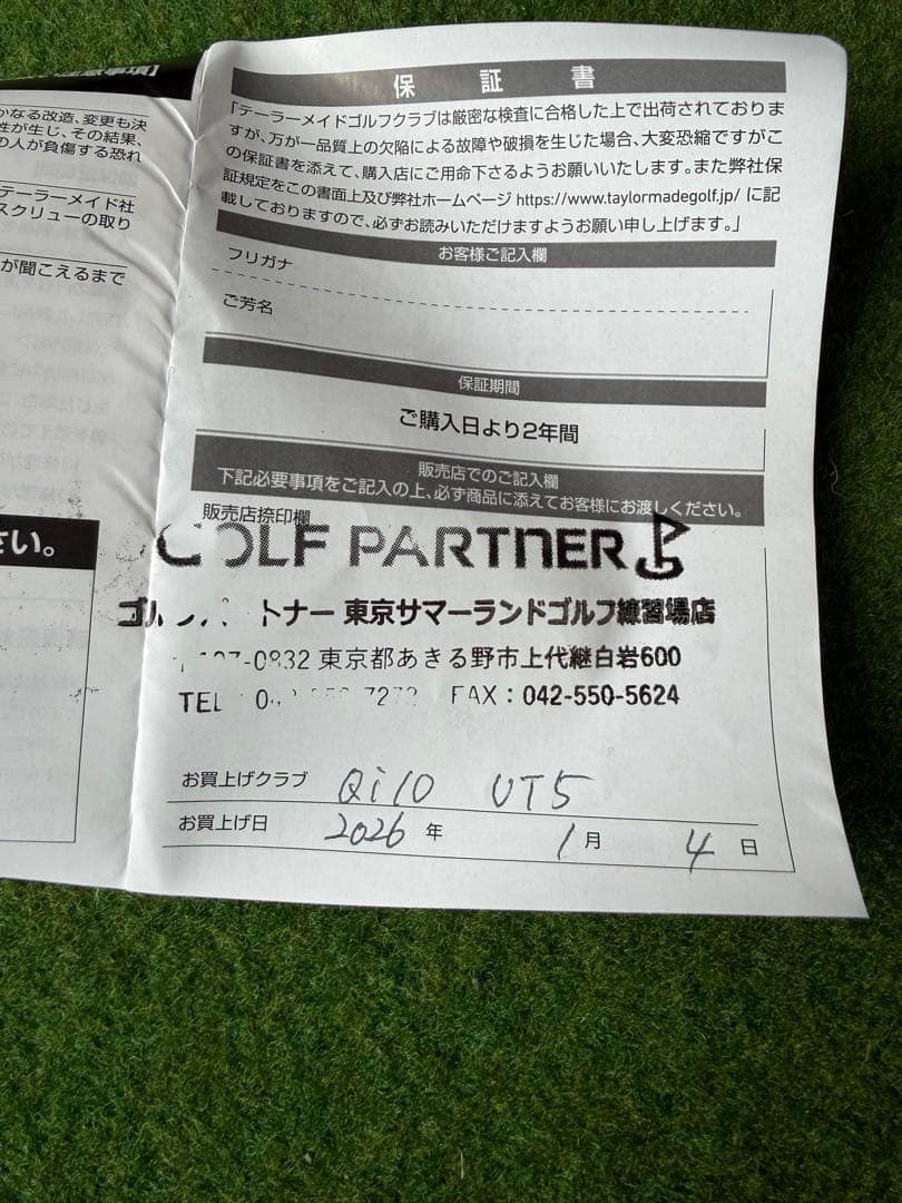 Qi10レスキュー 5番　25° ディアマナブルー　TM60R