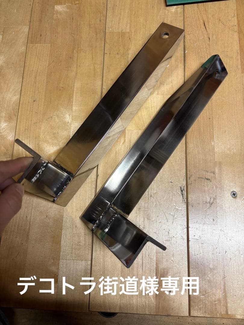 ファイブスターギガ用コーナーフォグランプステー