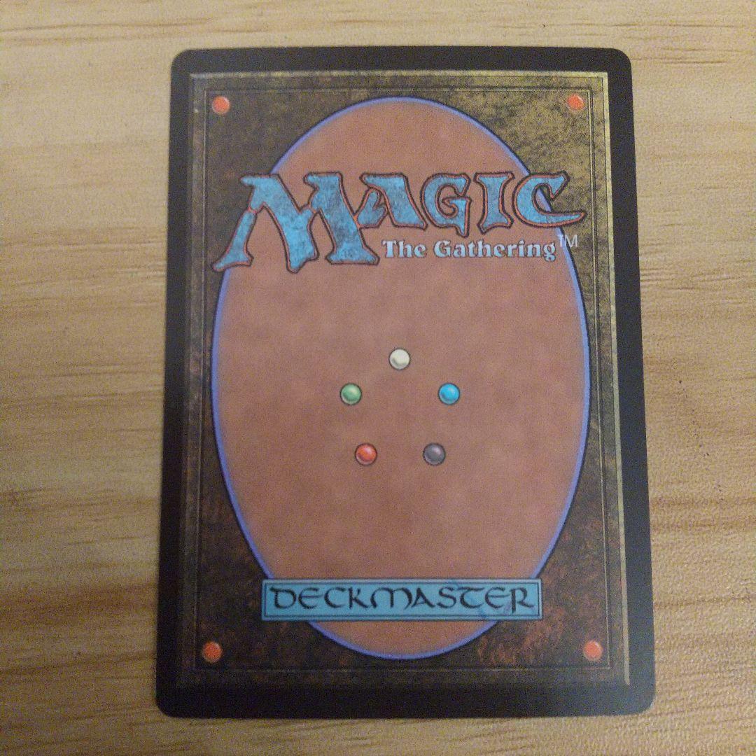 モックス・アンバーフォイル MoxAmber foil