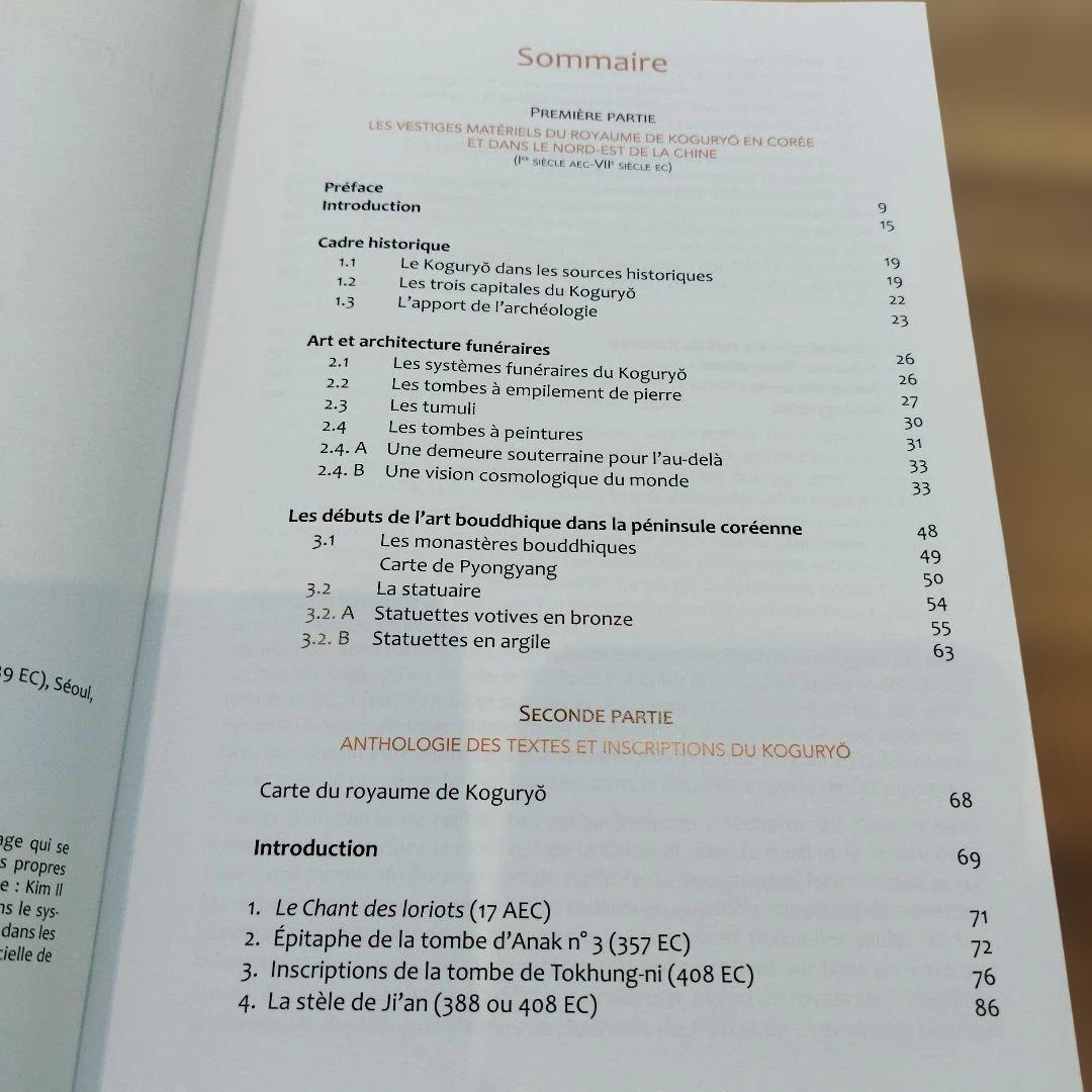 LE KOGURYŌ royaume de l'Asie du Nord-Est