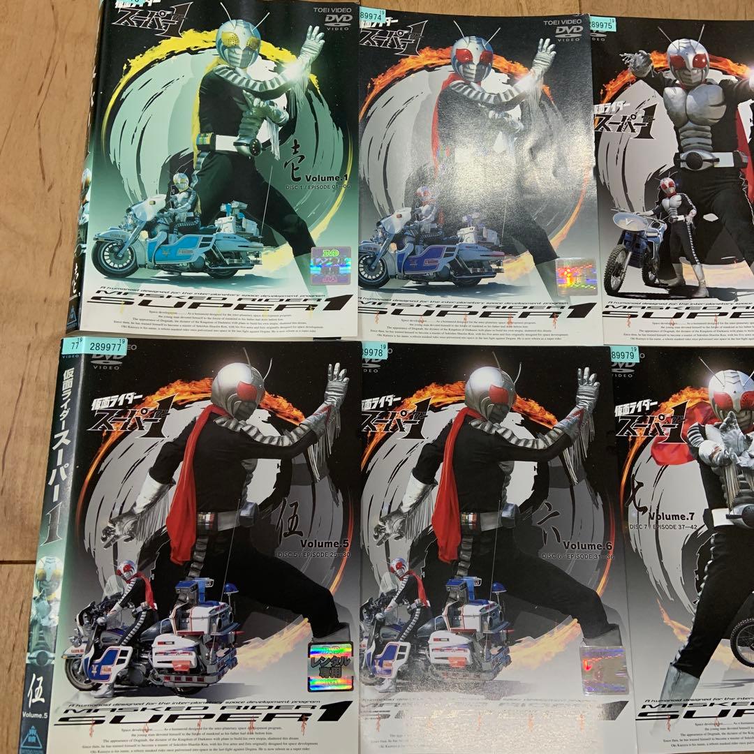 仮面ライダースーパー1　1〜8巻　完結　DVD　全8巻セット　特撮　ヒーロー