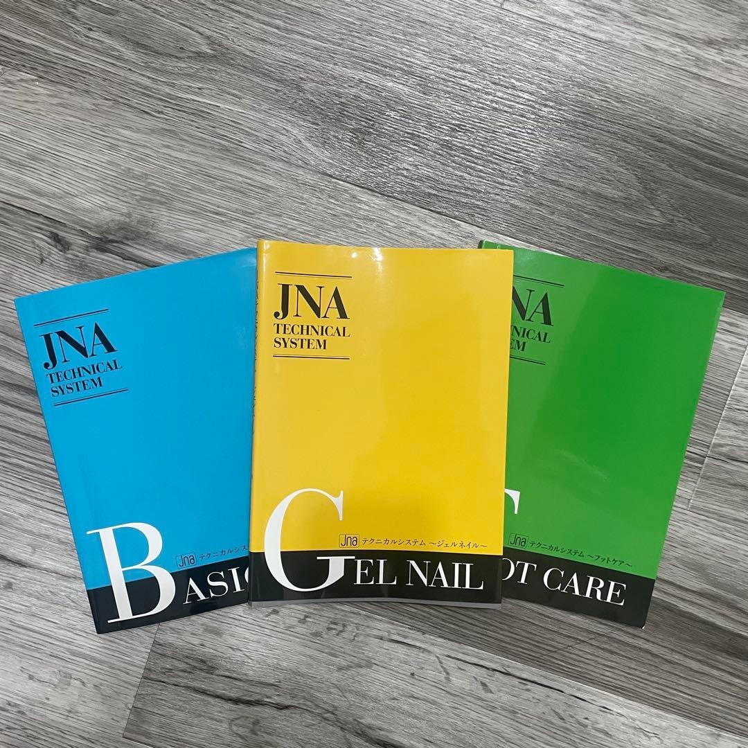 JNA テクニカルシステム ベーシック ジェルネイル フットケア セット