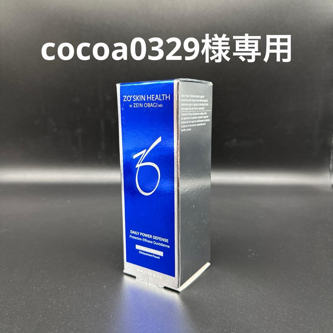 cocoa0329　ゼオスキンヘルスデイリーPD