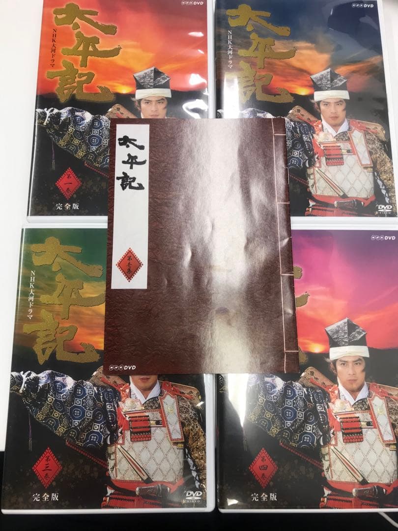 NHK大河ドラマ 太平記 完全版 DVD 第壱集 第弐集 セット