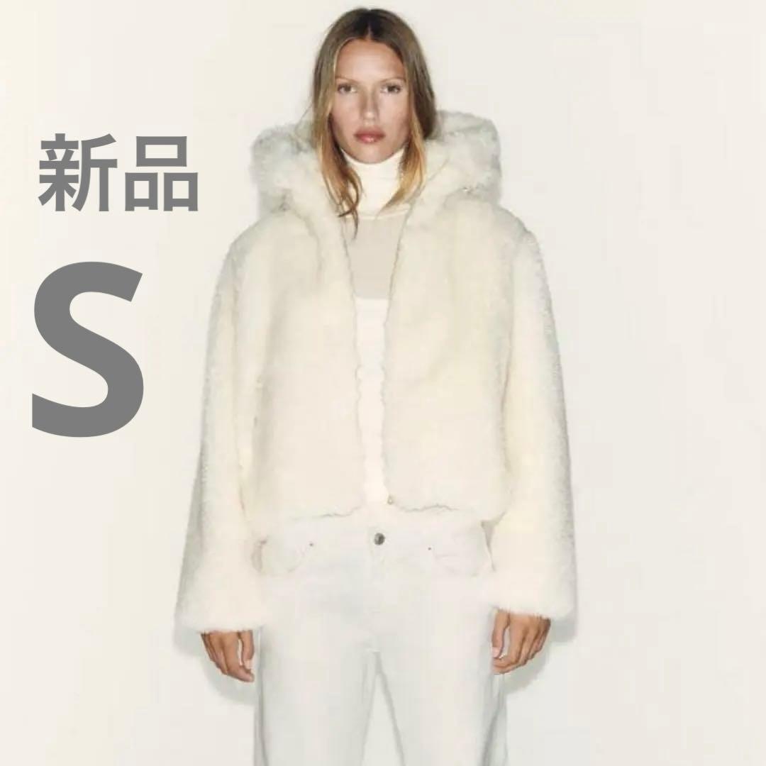 zara ボア生地保温フード付きアノラック エクリュ ボアブルゾン Sサイズ
