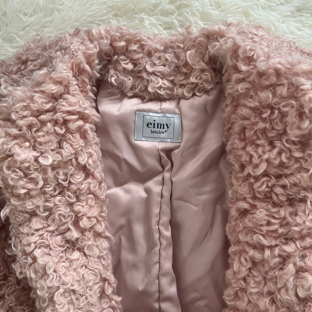 【eimy istoire】ファーコート F ピンク ショート丈 プードルファー