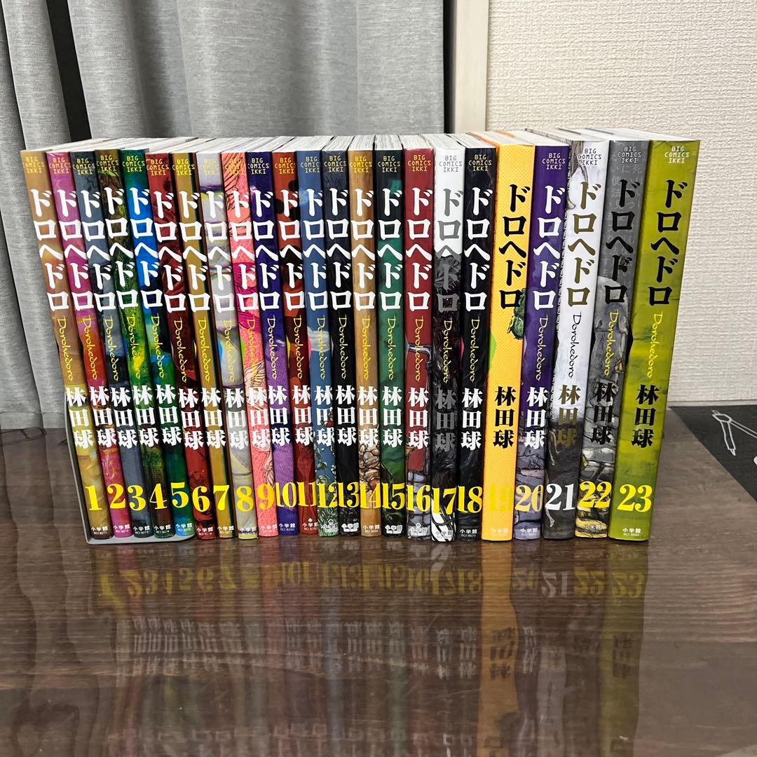 ドロヘドロ全巻