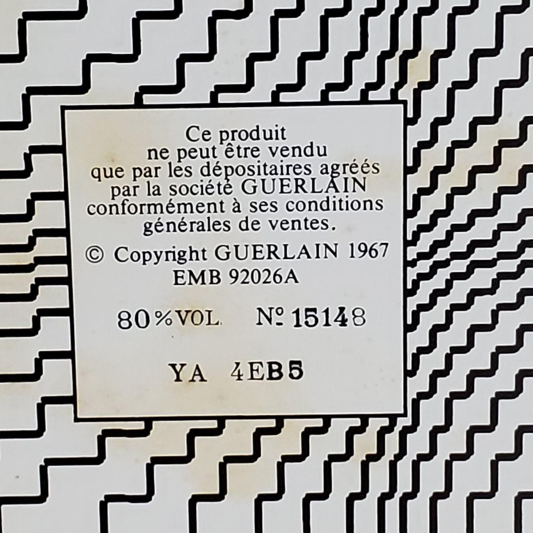 【希少品 未開栓 】ゲラン ヴォルドニュイ 15ml