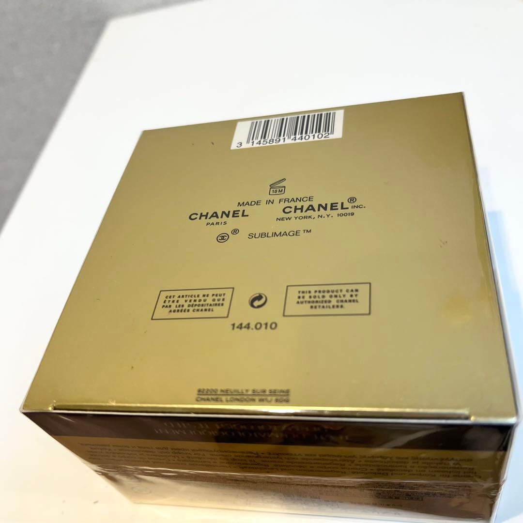 ♡未開封 最安値♡サブリマージュ ラ クレーム　コール エ デコルテ 150g