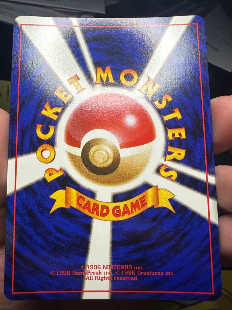 ︎【あんしん鑑定対応】旧裏 わるいリザードン (ロケット団)