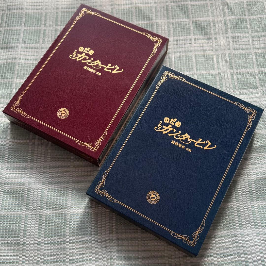 【DVD】のだめカンタービレ　1・2セット