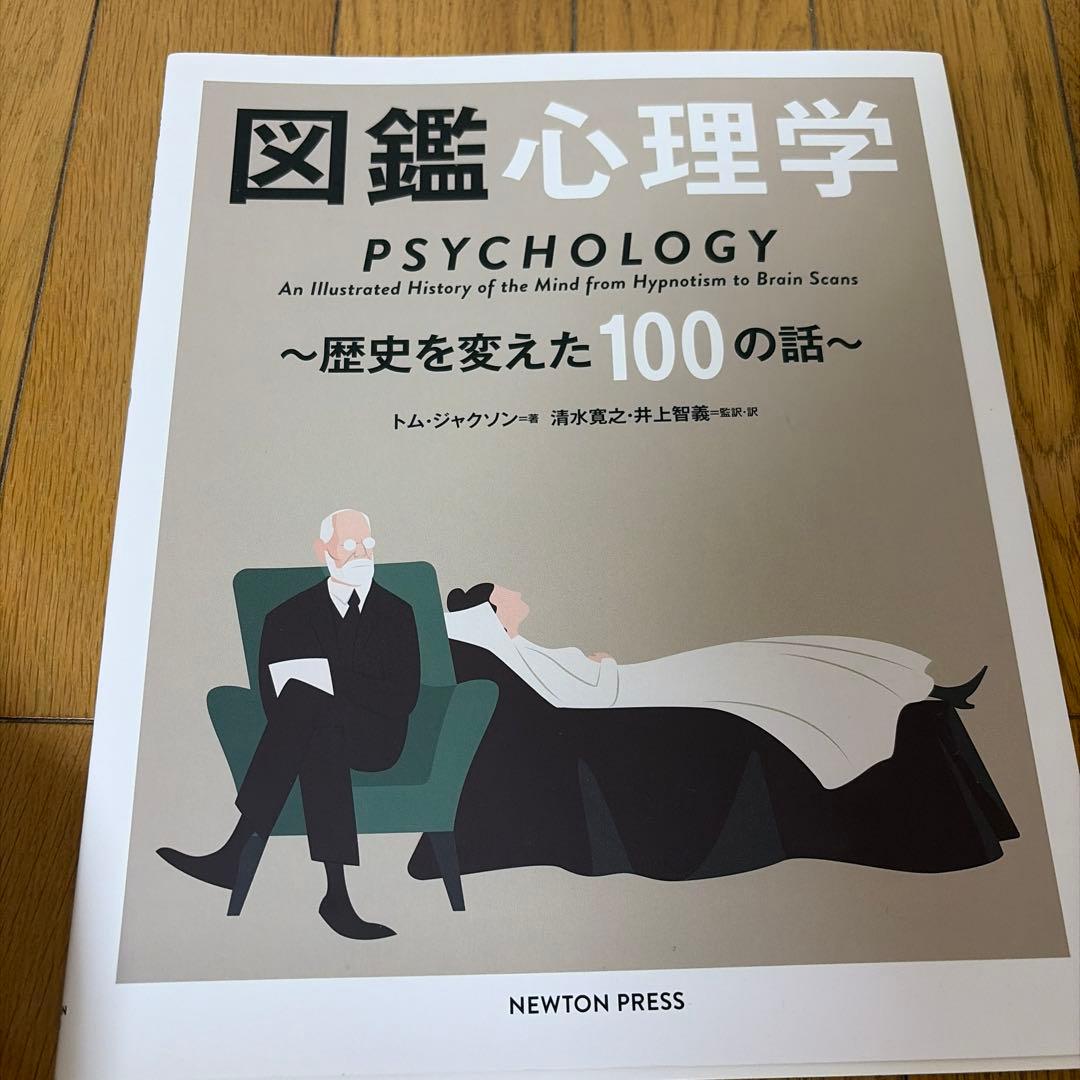 栄養士・管理栄養士養成課程　教科書
