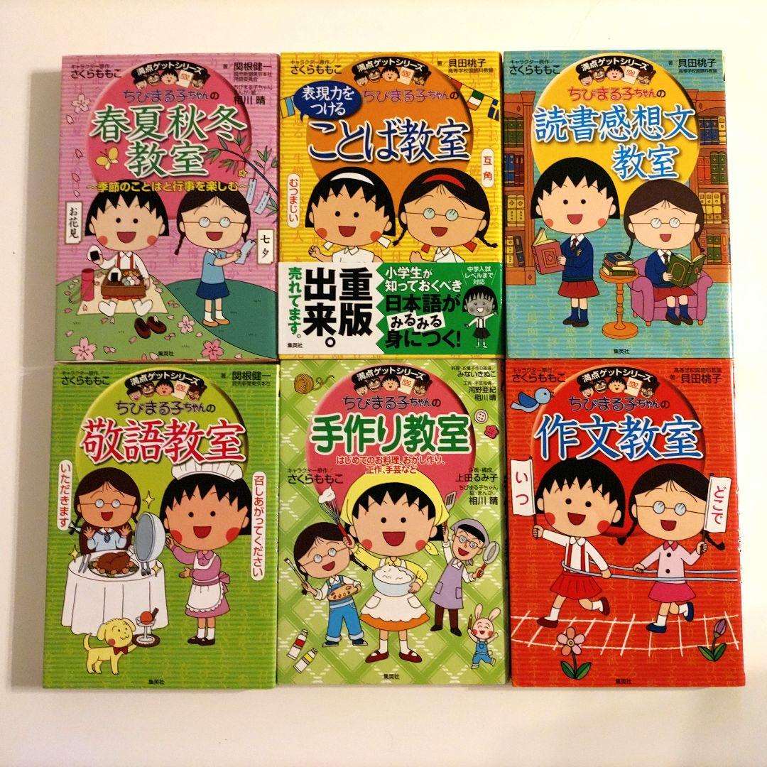 最終価格 【51冊セット】学習まんが　ドラえもん 学習シリーズ 科学ワールド