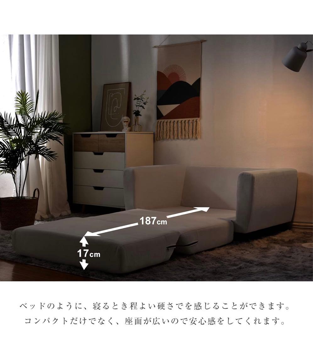 ライトグレー ソファベッド ボタン付き