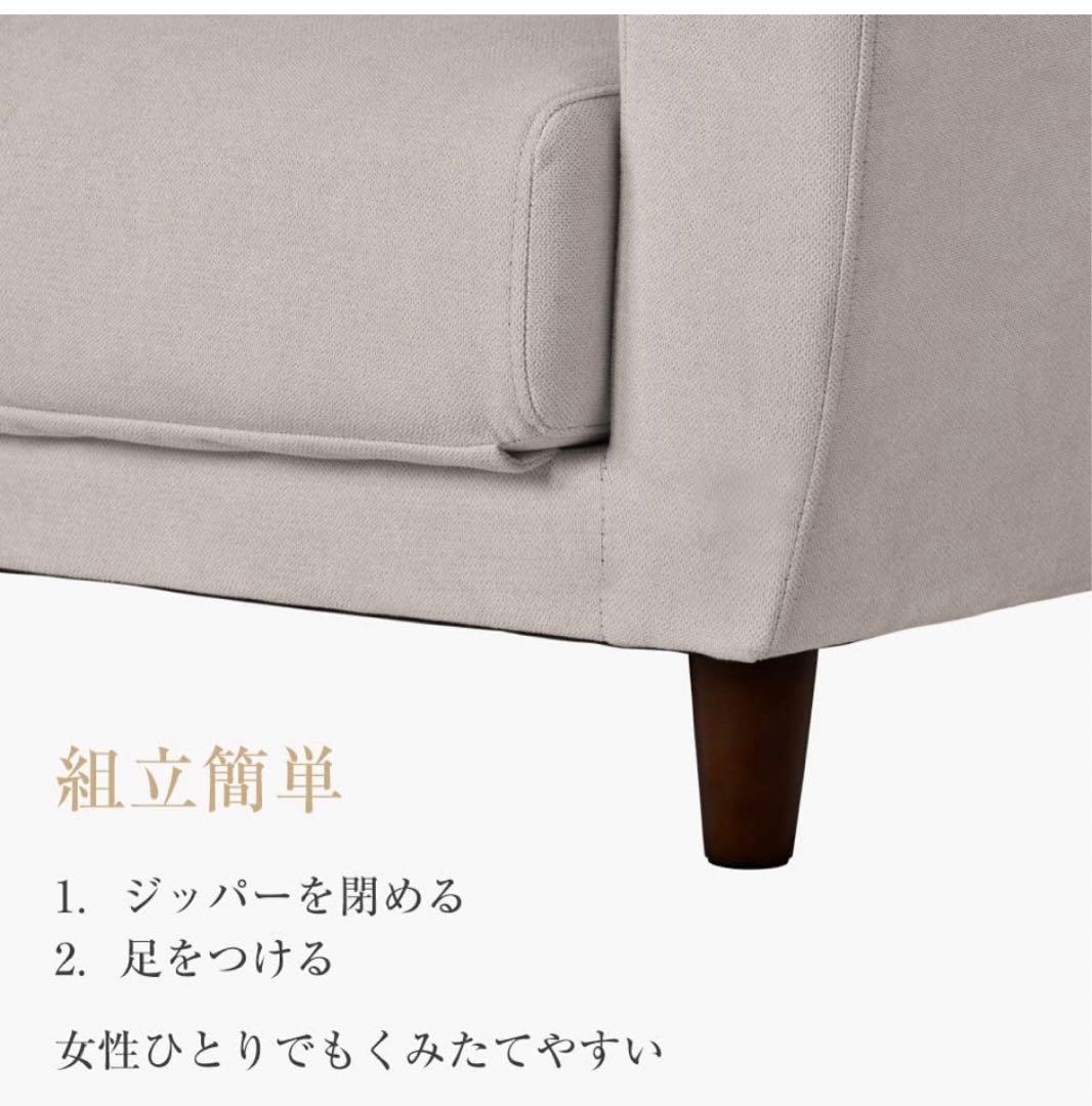 ライトグレー ソファベッド ボタン付き