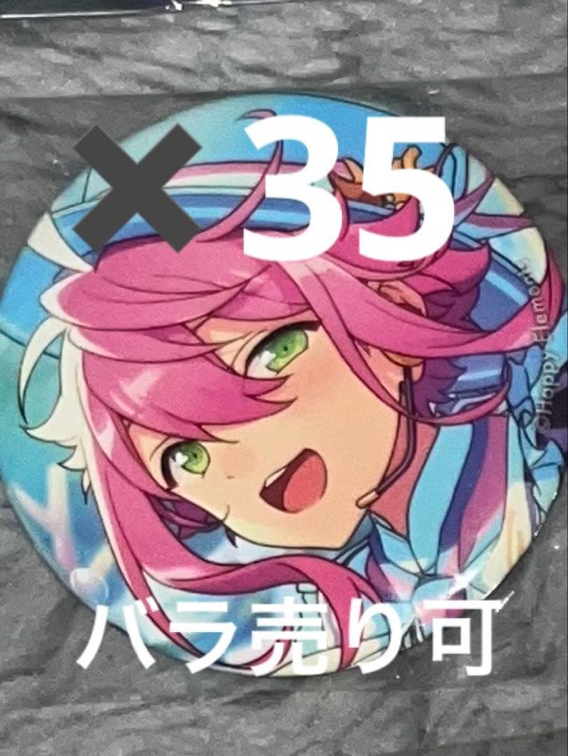 あんスタ あんさんぶるスターズ 姫宮桃李 缶バッジ イベコレ ぱしゃこれ