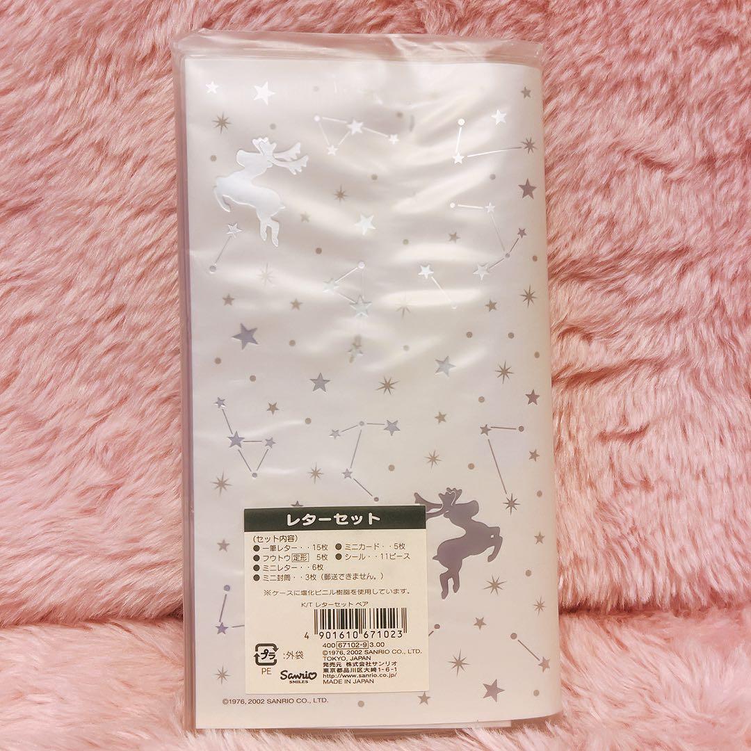 希少レア　ハローキティ　エンジェルベア　レターセット　メモ　2002 サンリオ