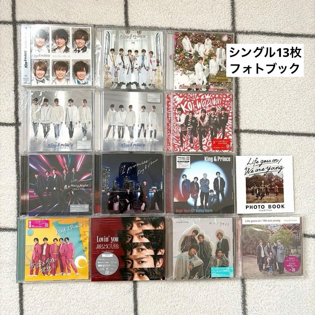 King&Prince キンプリ まとめ売り CD DVD パンフ 雑誌 他