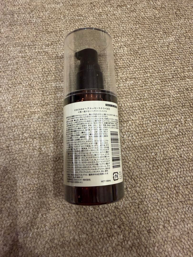 cocone ポンプ式シャンプー トリートメント ヘアパック 3点セット 新品