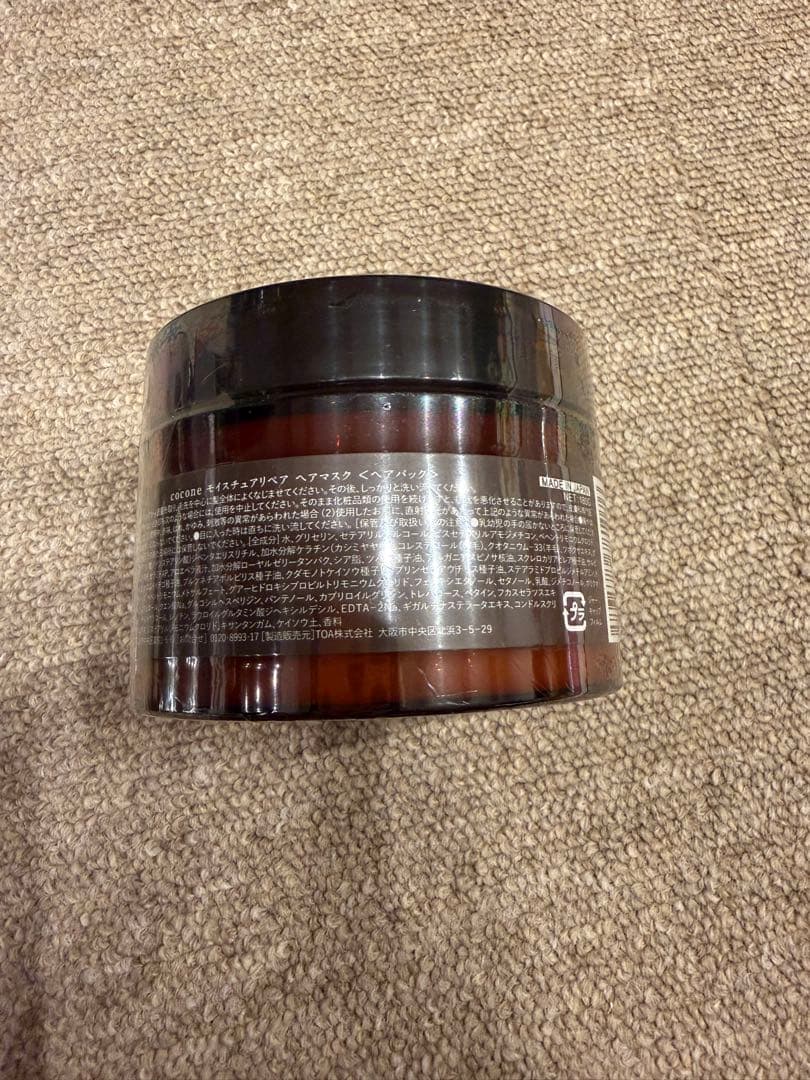 cocone ポンプ式シャンプー トリートメント ヘアパック 3点セット 新品