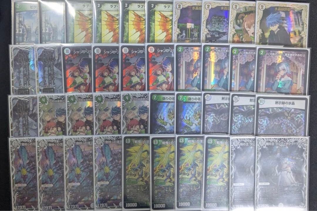 零緑ゼニス　デッキ　微高レート