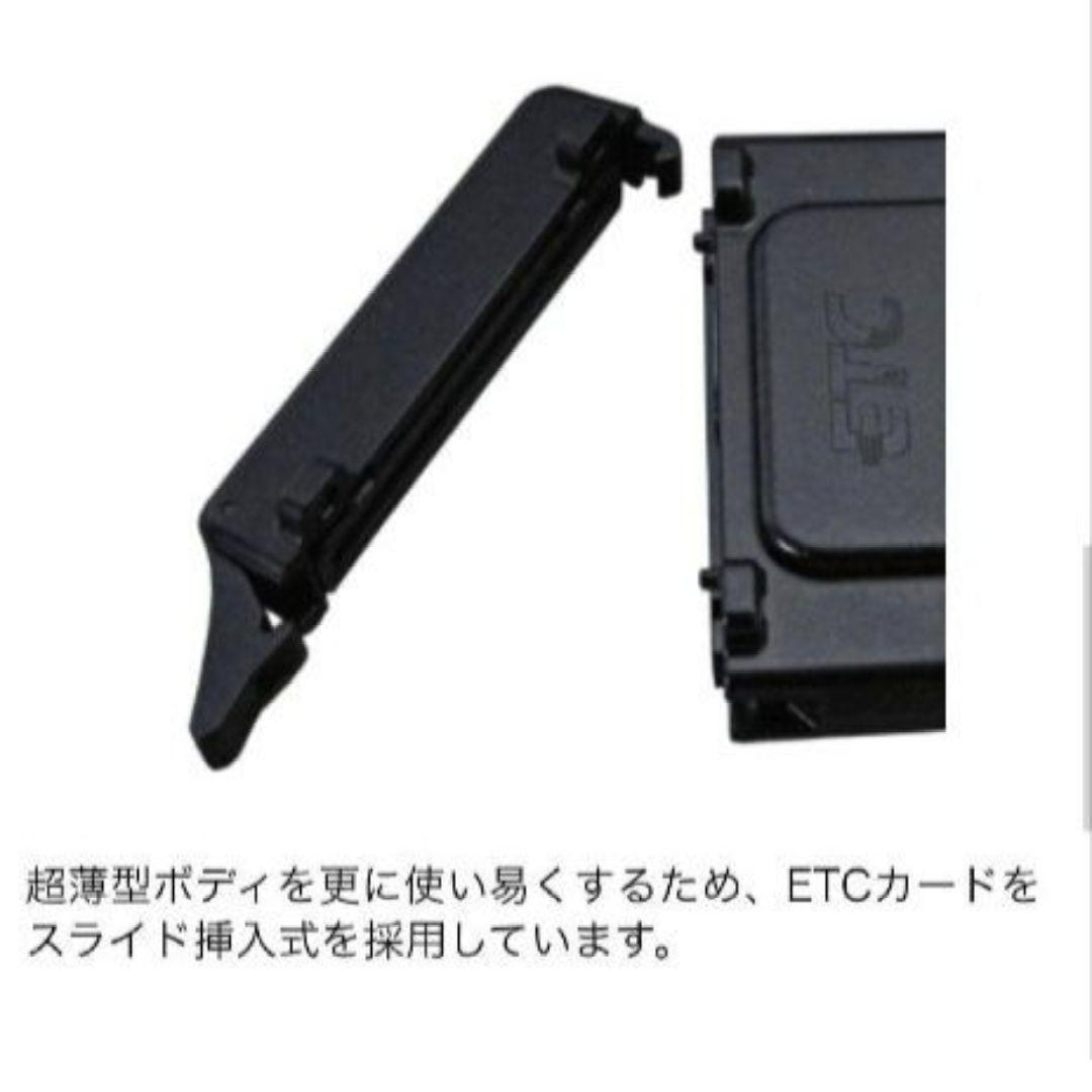 バイク用　ETC　ミツバ　BE31　【937】