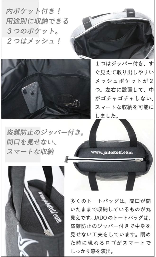新品未使用　JADOTOTE BAG ゴルフバッグ