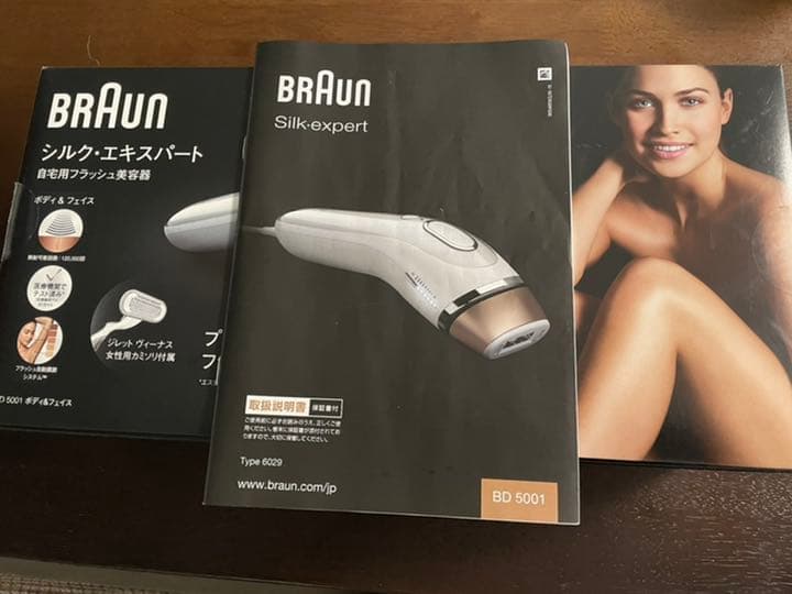 ブラウン シルク・エキスパート BD-5001 自宅用フラッシュ美容器