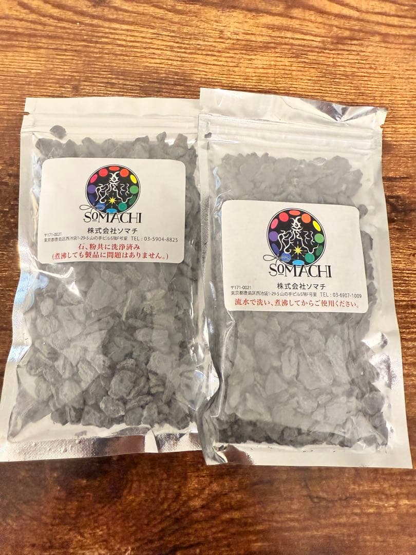 SOMACHI ソマチッド/美と健康をサポートする天然鉱石 25パック